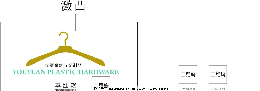 五金世界探秘 从一枚名片到万家灯火